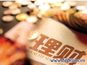 什么是理财误区？如何避免陷入理财误区？