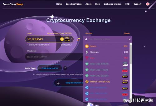 数字货币隐私性_数字货币的隐私管理策略_隐私币的未来