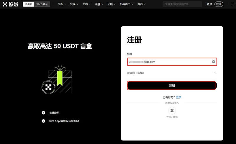 钱包用户专享福利_tokenim钱包官网的用户社群如何促进信息分享，让用户在投资中互相学习与支持？_钱包管理平台登录页面