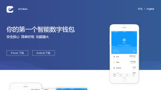 钱包跨链转账_如何使用imToken钱包APP进行跨链交易_跨链钱包和多链钱包的区别