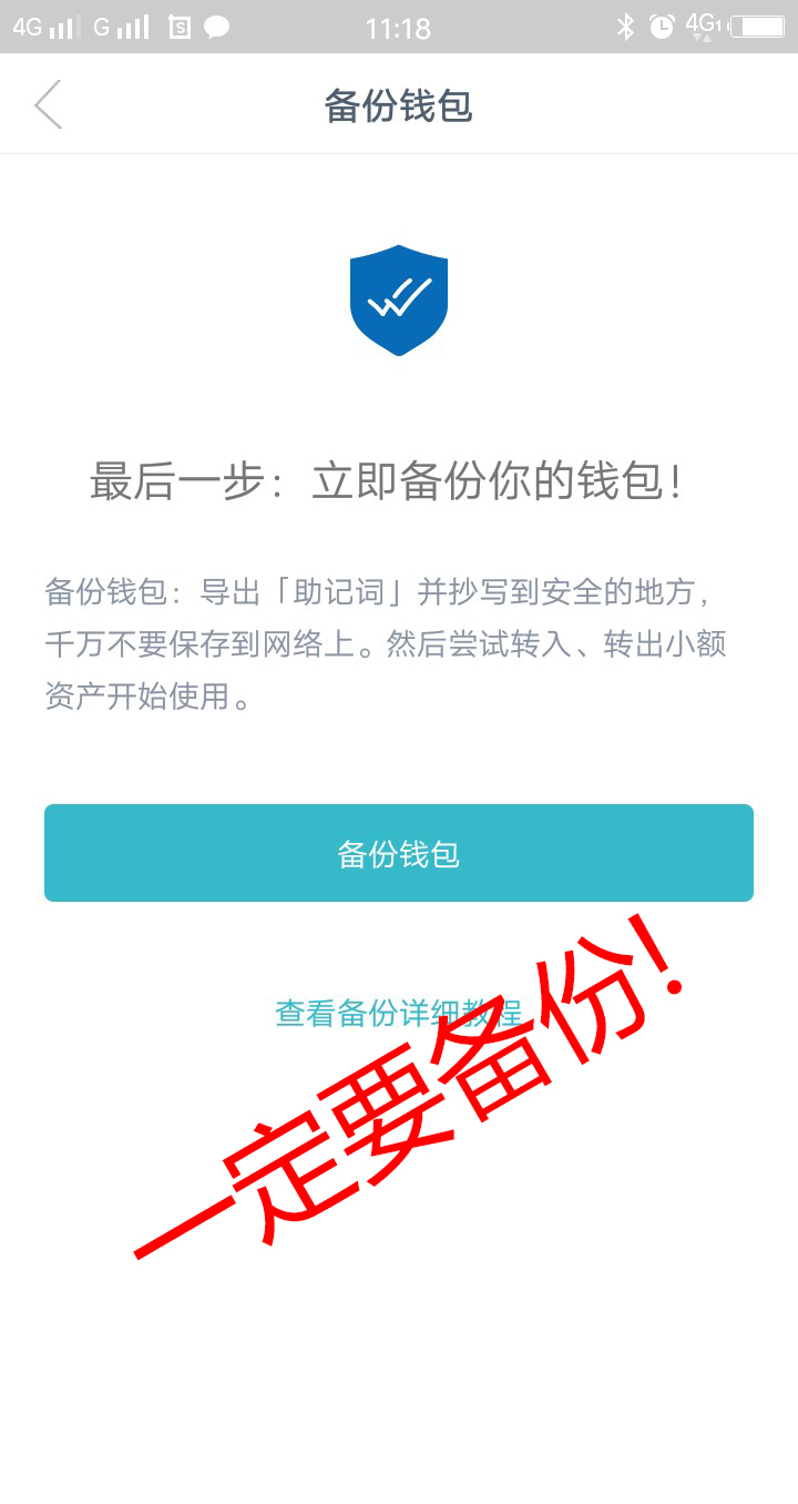 钱包跨链转账_如何使用imToken钱包APP进行跨链交易_跨链钱包和多链钱包的区别