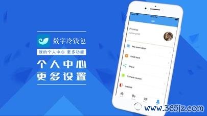 风险交易微信_钱包有风险吗_im钱包安卓版的交易安全性与风险管理