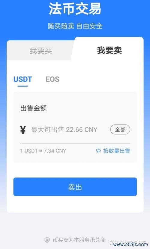 安卓手机钱包app下载_如何通过imToken钱包进行多币种管理，安卓下载背后的强大功能大揭秘！_安卓btc钱包下载