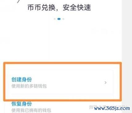imtoken钱包的自定义设置与配置技巧_钱包选择_钱包的定义