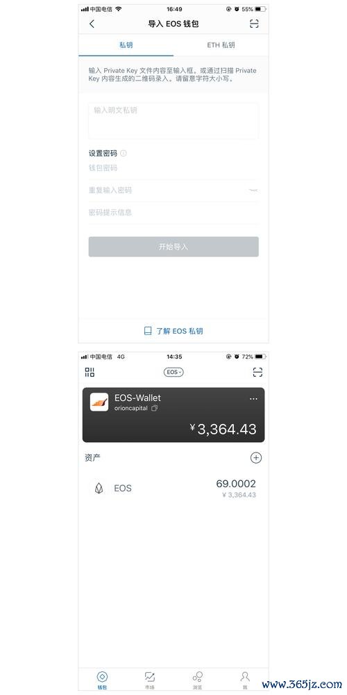 钱包鉴定平台_钱包官方_如何通过imToken钱包官网进行资产评估