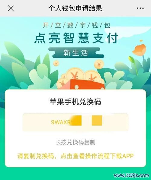 钱包app安全可靠吗_im钱包官方下载的重要性及用户反馈_钱包平台安全吗