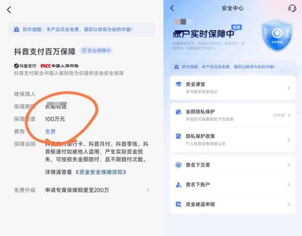 imtoken钱包安卓版下载注意事项 下载tokenim钱包应用时，如何保障安全性及正确选择平台