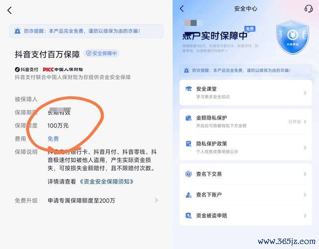 贷款诈骗防范_tokenim钱包app下载的安全性分析：防范网络诈骗和钓鱼攻击的策略与技巧。_cc攻击防范