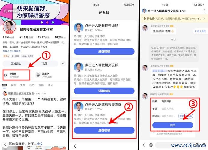 如何通过token官方版的社区支持获得帮助，解答您在下载和使用过程中的疑惑。_解答疑惑的app_疑惑解答图片