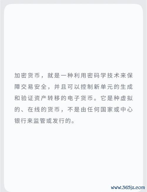 加密货币钱包软件推荐_token钱包官方版的全新投资者教育体系，帮助新手迅速掌握加密货币的基本知识。_钱包加密货币