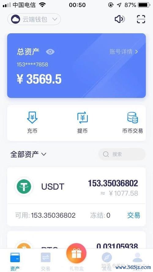 壹钱包下载官网_封印者官网下载_imToken钱包官网下载对于新手用户友好体验的评估，为初学者提供良好的环境。