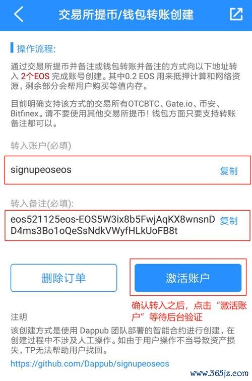 imtoken安卓版：新用户下载指南 登录im钱包官方网站查看交易记录的详细操作及注意事项