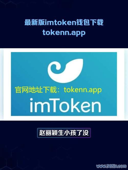如何有效识别tokenim钱包的官方下载渠道，避免下载假冒应用造成资产损失。_如何有效识别tokenim钱包的官方下载渠道，避免下载假冒应用造成资产损失。_如何有效识别tokenim钱包的官方下载渠道，避免下载假冒应用造成资产损失。
