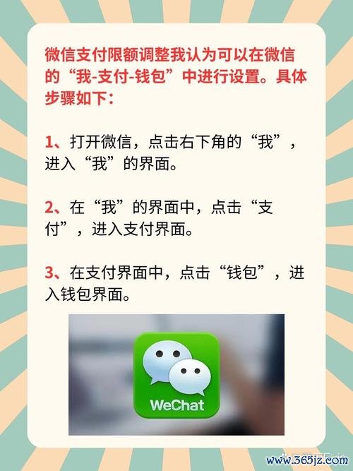 钱包限制了我的购买欲_钱包限额了怎么能转出来_用户指导：如何在im钱包App中设置交易限额？
