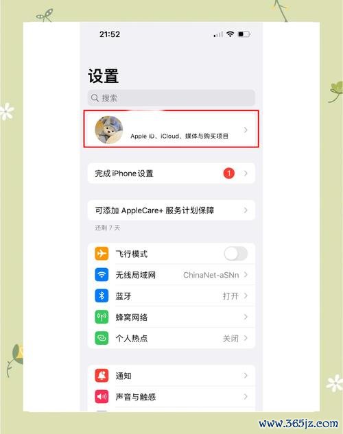 下载苹果钱包app_新手必看：imtoken钱包在苹果设备上的下载指南_iphone钱包下载