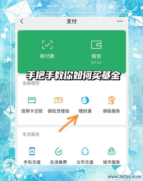 如何通过token钱包app方便快捷地管理您的数字资产，实现投资的高效收益。_钱包ui_钱包快捷键